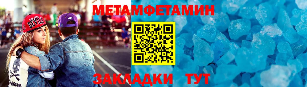 Амфетамин  АМФ Розовый  Вход с VPN  Amphetamine  Полысаево 