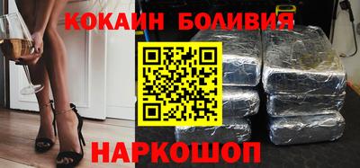 спиды Будённовск
