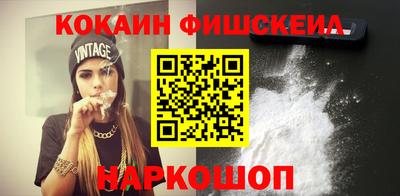 бутик Бузулук