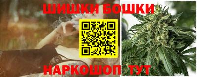 бутик Бузулук