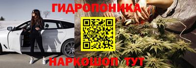 бутик Бузулук