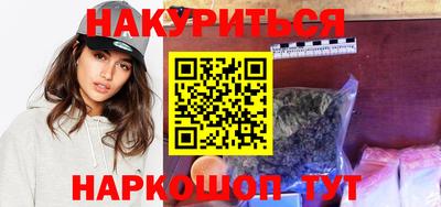 бутик Бузулук