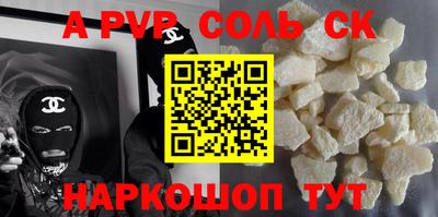 спиды Будённовск