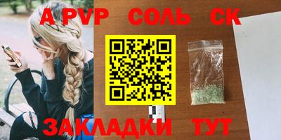 бутик Бузулук
