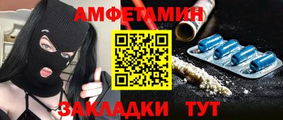 спиды Будённовск