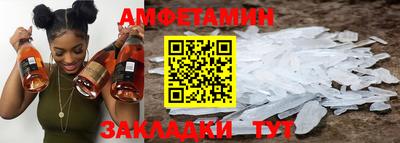 спиды Будённовск