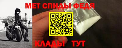 спиды Будённовск