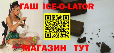 спиды Будённовск