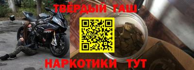 спиды Будённовск
