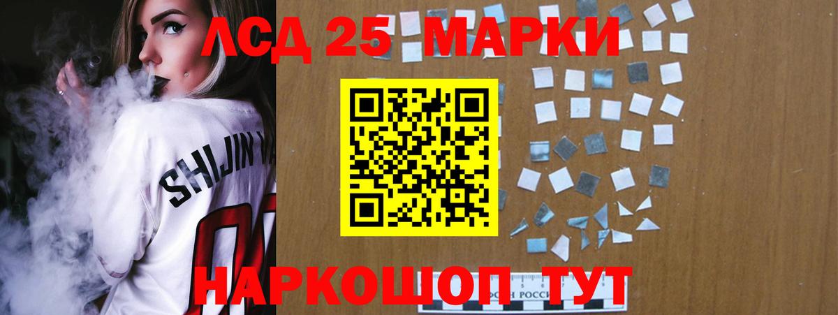 Лсд 25 экстази кислота  LSD-25 экстази кислота  Вход с VPN  Полысаево 