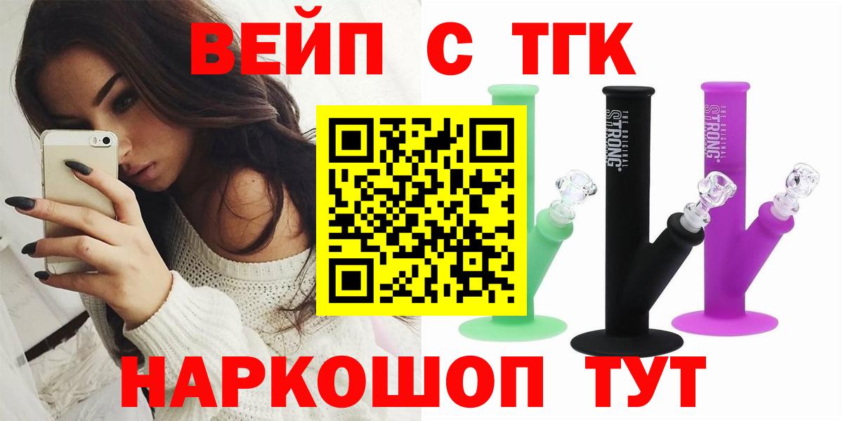 ТГК концентрат Полысаево