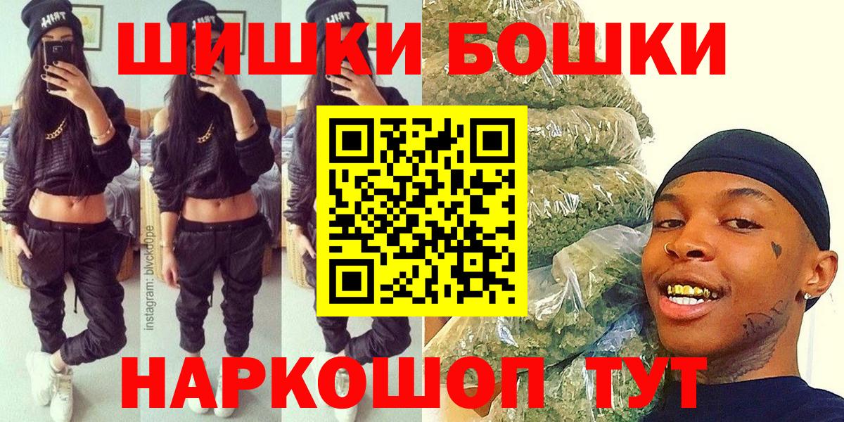 Каннабис ГИДРОПОН  Марихуана Bruce Banner  Полысаево  Канабис Bruce Banner  Вход с VPN 